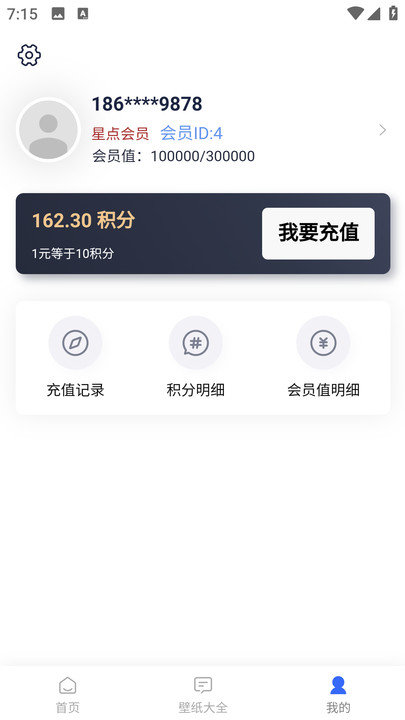 视觉文传(3)