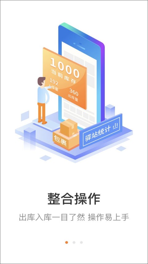 妈妈驿站免费版