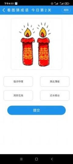 永飞免费原版图2