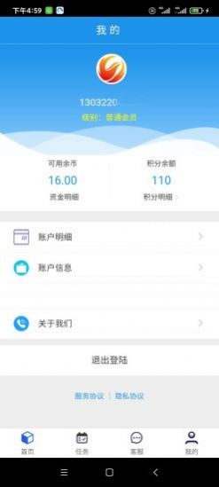 永飞免费原版图3