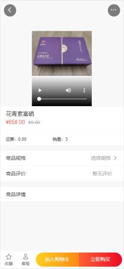 矜贵堂最新版图2