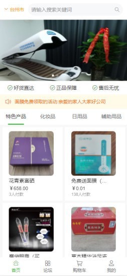 矜贵堂最新版图3