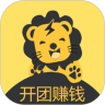 购团团官方版