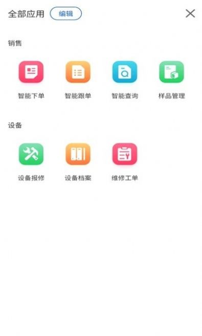 织链正版图1