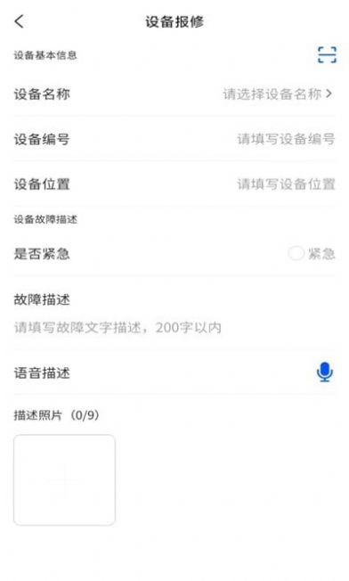 织链正版图2