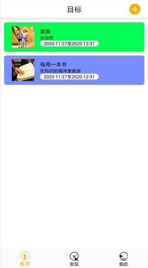 金桔子安卓直装版图2
