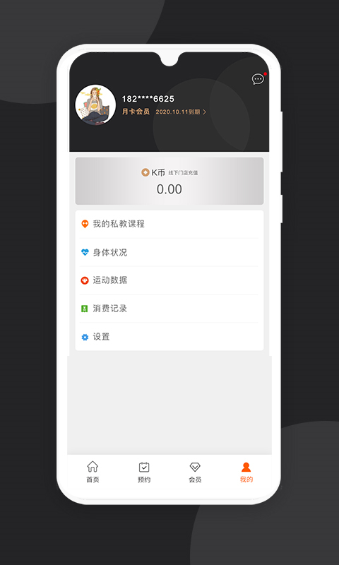 KR健身房官方最新版图3