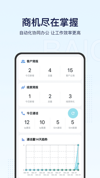 统一百川免费版图2