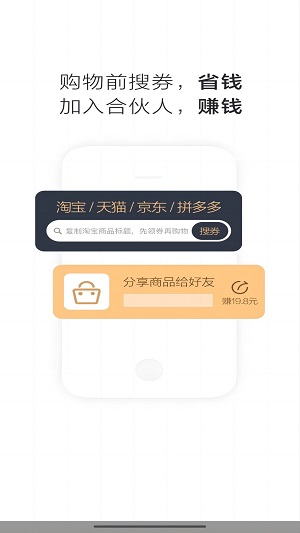 好享免官方正版图2