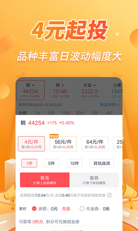 OK淘金安卓官方版图2