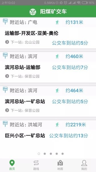 阳煤矿交车通用版图1