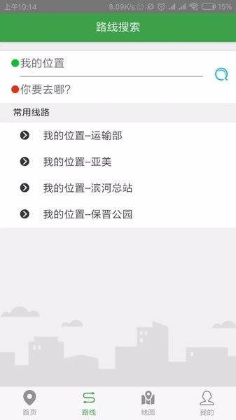 阳煤矿交车通用版图3
