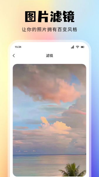 Toomics乐园官方最新版图1