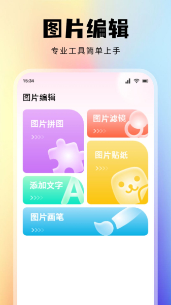 Toomics乐园官方最新版图3
