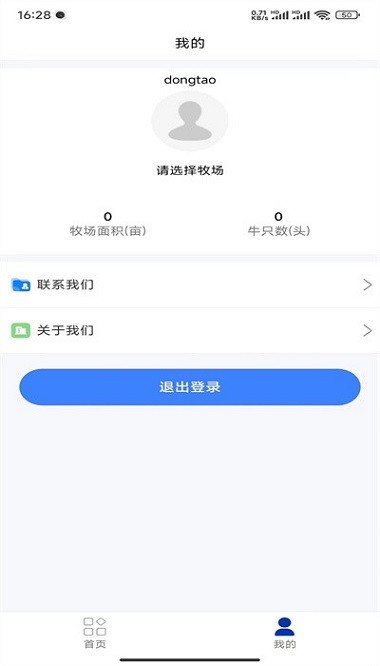 吉牧云正版图2