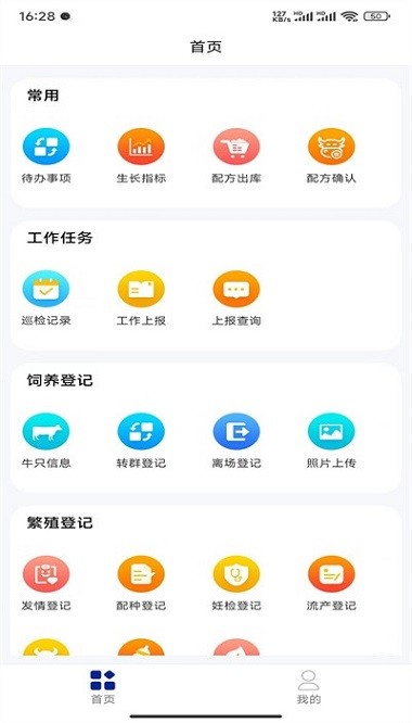 吉牧云正版图3