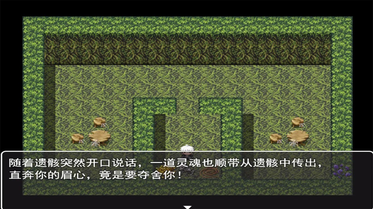 寻仙问道图3