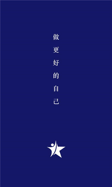 向上学堂手机免费版图3