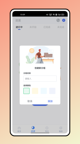 糖果排班免费原版图2