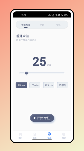 糖果排班免费原版图3