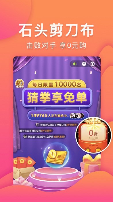 乐趣购直装版图2
