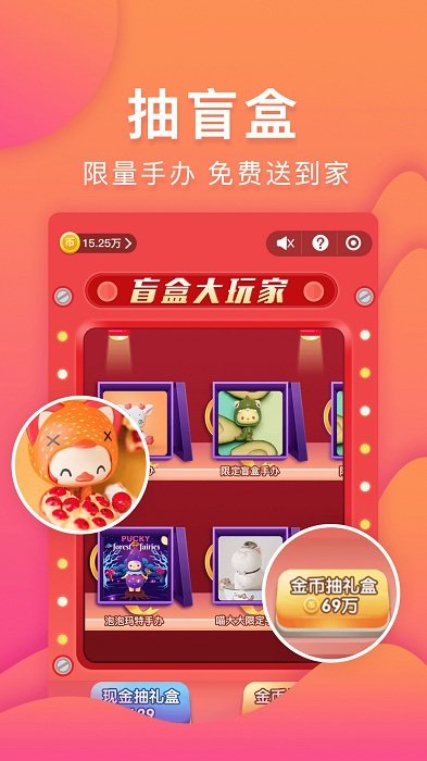 乐趣购直装版图3