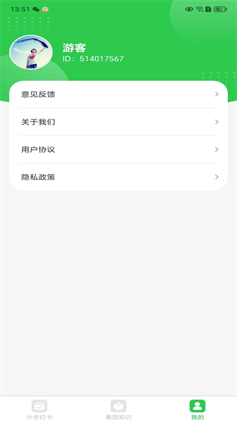 龙行踏步(3)