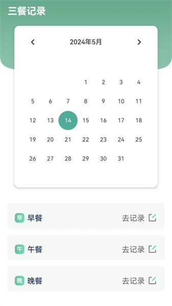 迎风迈步(2)