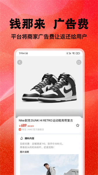 厚积手机版图4