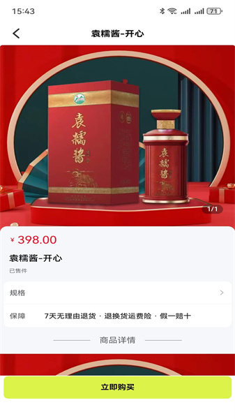 知了吧安卓免费版图3
