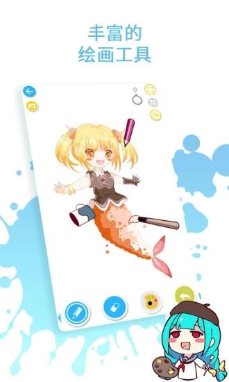 角虫绘图软件免费版图3