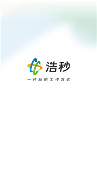 浩秒免费原版图4