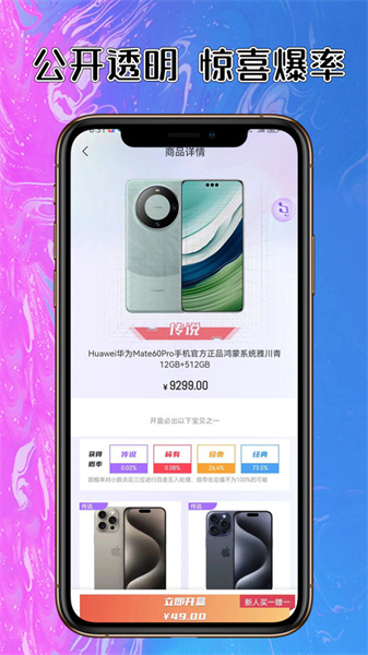 淘个盒子手机免费版图3