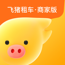 飞猪租车商家版