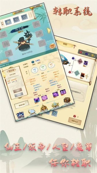 新誓记图2