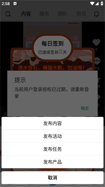 ID世界手机版图2