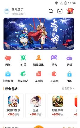 乐乐2026游戏安装包图3
