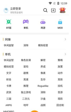 乐乐2026游戏安装包图4
