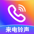 来电多多手机正版