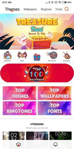 小米主题壁纸国际服最新版图1