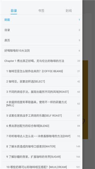昆明市图书馆手机正版图4