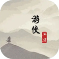 游侠江湖手机版
