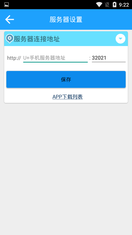 友加飞跃移动官方最新版图1