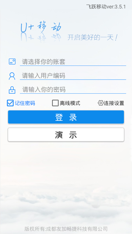 友加飞跃移动官方最新版图2
