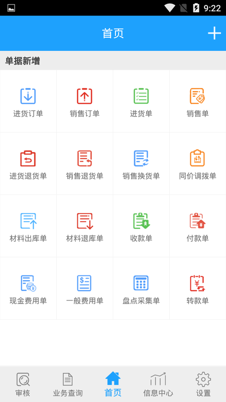 友加飞跃移动官方最新版图3