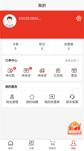 名酒盛世最新版图1