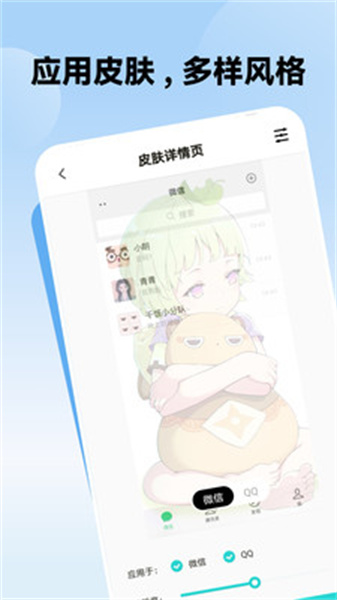 鲸鱼壁纸通用版图1