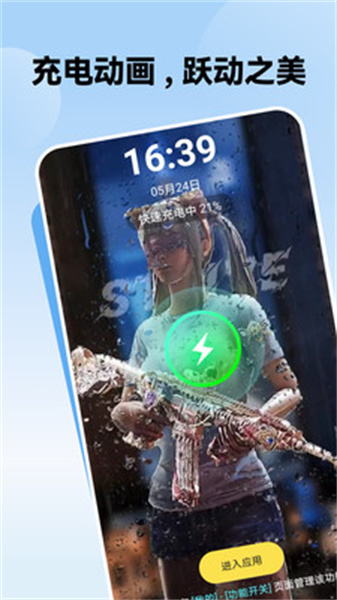 鲸鱼壁纸通用版图3