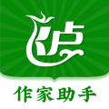 飞卢作家助手通用版