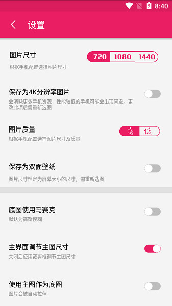 创意氢壁纸手机正版图1